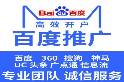 深度解析百度信息流广告的投放策略