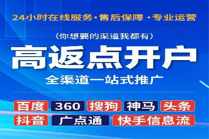 某企业微信信息流广告投放全流程解析