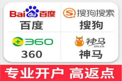百度竞价投放效果评估及案例解读